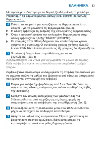 Pagina 33
