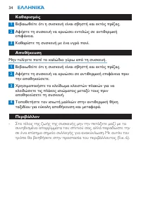 Pagina 34