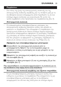 Pagina 33