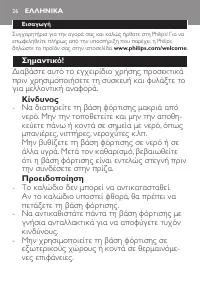 Pagina 26