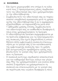 Pagina 28