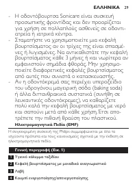 Pagina 29