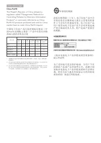 Pagina 36