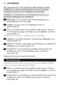 Pagina 32