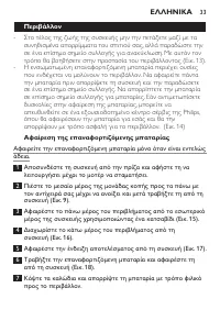 Pagina 33