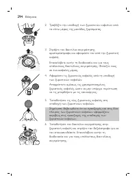 Page 294