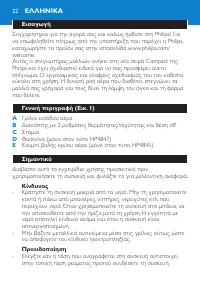 Pagina 22