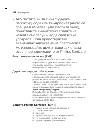 Pagina 248