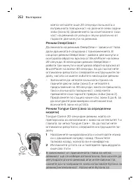 Pagina 252