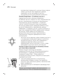 Pagina 272