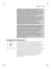 Pagina 273