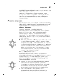 Pagina 291