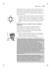 Pagina 293