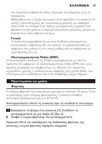Pagina 29