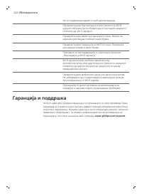 Página 51