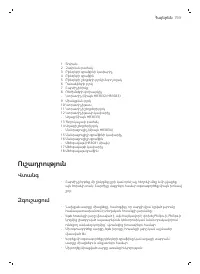 Page 205