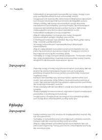 Page 206