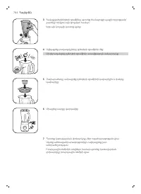 Page 210