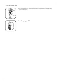 Page 228