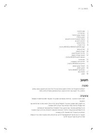 Page 231