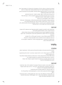 Page 232