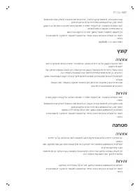 Page 233