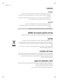 Page 234