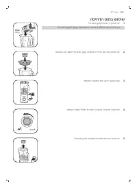 Page 237