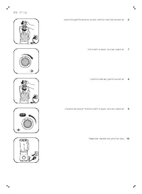 Page 238