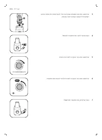 Page 242