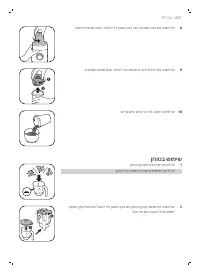 Page 243