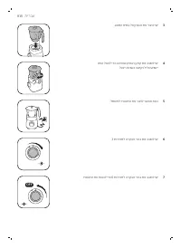 Page 244