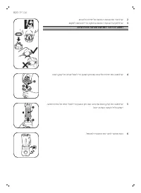 Page 246