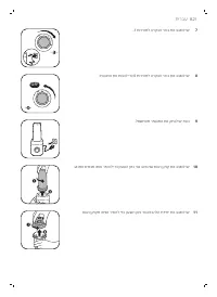 Page 247