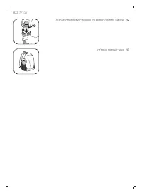 Page 248