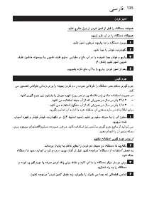 Pagina 25