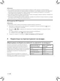 Strona 9