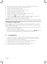 Strona 15