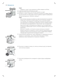 Strona 38