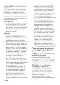 Página 44