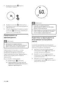 Página 52