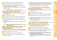 Strona 26
