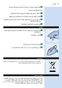 Pagina 5