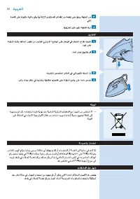 Pagina 12