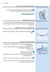 Pagina 14