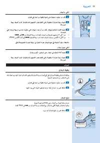Pagina 15
