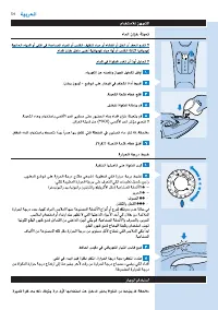Pagina 16