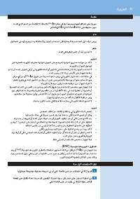 Pagina 17