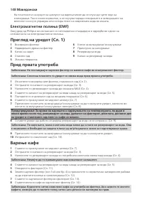 Strona 10