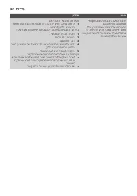 Strona 8